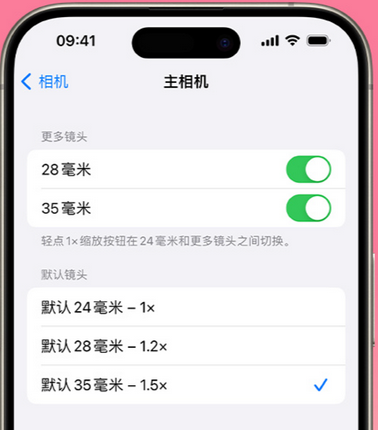 禹州苹果15Pro维修店分享苹果iPhone15Pro拍摄技巧 