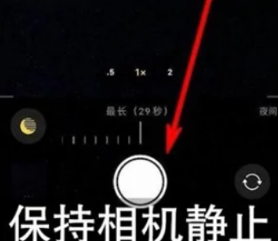 禹州苹果维修中心分享iPhone手机有超级月亮模式吗 