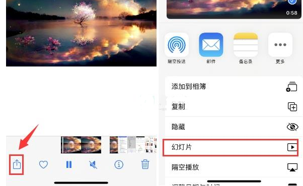 禹州苹果15维修预约分享iPhone15相册视频如何循环播放 