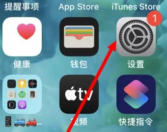 禹州苹果维修服务iPhone如何把safari浏览器换成chrome浏览器 